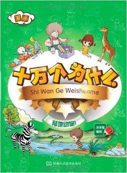热播封面